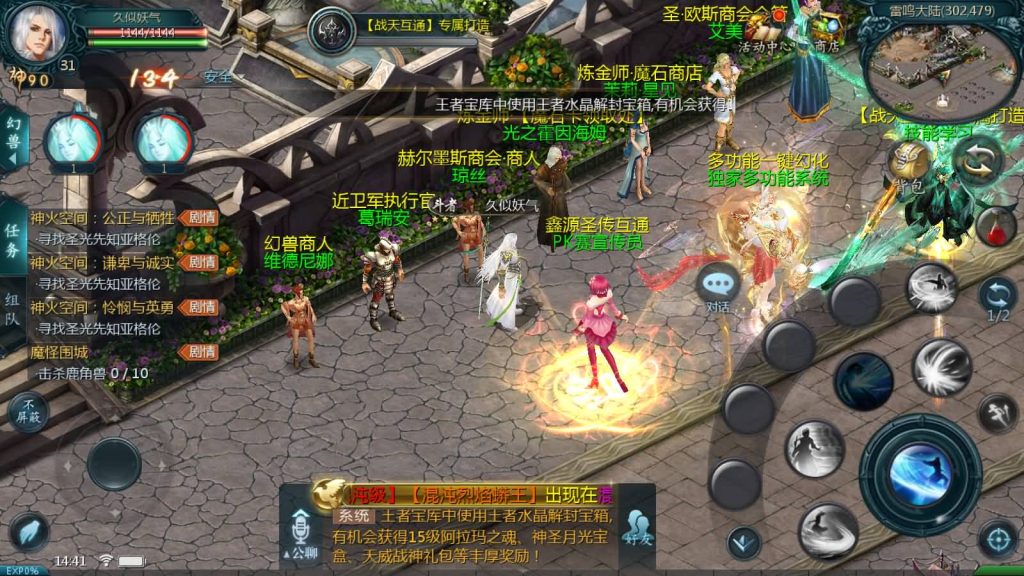 图片[9]源码下载-游戏源码下载-手机游戏源码下载-手机游戏服务端下载-服务端下载-游戏服务端下载-页游服务端下载-页游私服-端游私服-手游私服-游戏私服-网站源码下载-架设工具下载-私服下载【战天魔域90神火版】[魔域手游1655引擎]+视频参考搭建教程源码下载-游戏源码下载-手机游戏源码下载-手机游戏服务端下载-服务端下载-游戏服务端下载-页游服务端下载-页游私服-端游私服-手游私服-游戏私服-网站源码下载-架设工具下载-私服下载久似妖气源码网