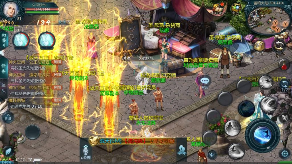 图片[12]源码下载-游戏源码下载-手机游戏源码下载-手机游戏服务端下载-服务端下载-游戏服务端下载-页游服务端下载-页游私服-端游私服-手游私服-游戏私服-网站源码下载-架设工具下载-私服下载【战天魔域90神火版】[魔域手游1655引擎]+视频参考搭建教程源码下载-游戏源码下载-手机游戏源码下载-手机游戏服务端下载-服务端下载-游戏服务端下载-页游服务端下载-页游私服-端游私服-手游私服-游戏私服-网站源码下载-架设工具下载-私服下载久似妖气源码网