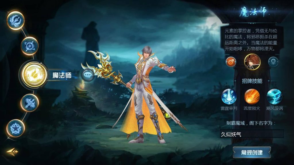 图片[6]源码下载-游戏源码下载-手机游戏源码下载-手机游戏服务端下载-服务端下载-游戏服务端下载-页游服务端下载-页游私服-端游私服-手游私服-游戏私服-网站源码下载-架设工具下载-私服下载【龙达圣装魔域终极挖宝90神火版】[魔域手游1655引擎]+视频参考搭建教程源码下载-游戏源码下载-手机游戏源码下载-手机游戏服务端下载-服务端下载-游戏服务端下载-页游服务端下载-页游私服-端游私服-手游私服-游戏私服-网站源码下载-架设工具下载-私服下载久似妖气源码网