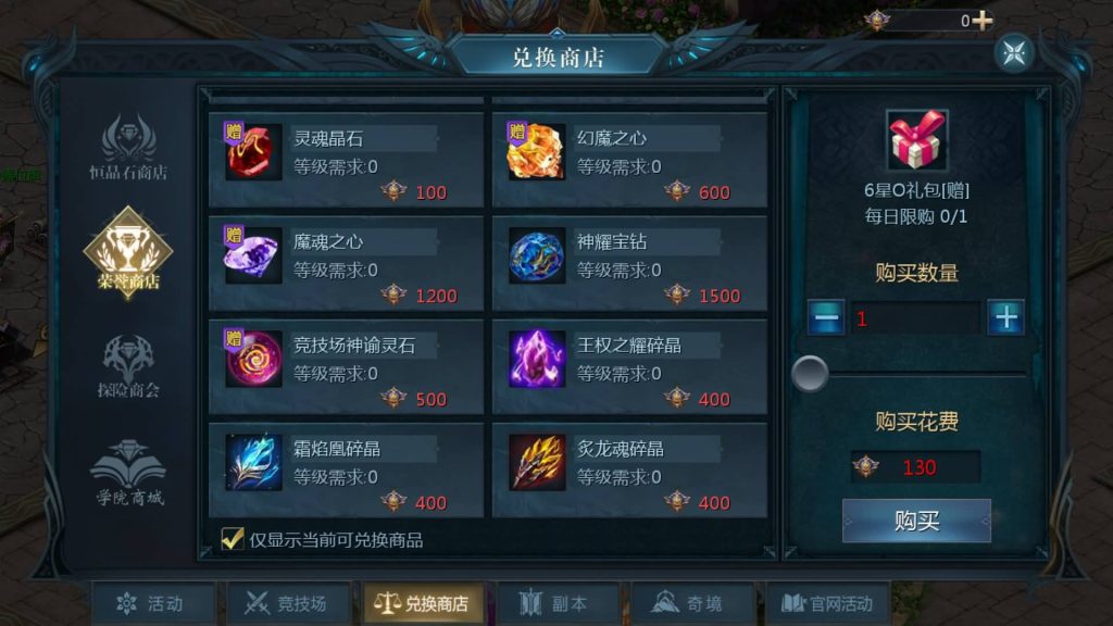 图片[25]源码下载-游戏源码下载-手机游戏源码下载-手机游戏服务端下载-服务端下载-游戏服务端下载-页游服务端下载-页游私服-端游私服-手游私服-游戏私服-网站源码下载-架设工具下载-私服下载【龙达圣装魔域终极挖宝90神火版】[魔域手游1655引擎]+视频参考搭建教程源码下载-游戏源码下载-手机游戏源码下载-手机游戏服务端下载-服务端下载-游戏服务端下载-页游服务端下载-页游私服-端游私服-手游私服-游戏私服-网站源码下载-架设工具下载-私服下载久似妖气源码网