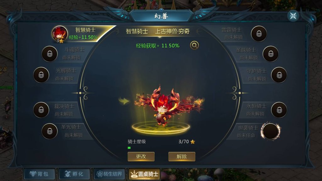 图片[29]源码下载-游戏源码下载-手机游戏源码下载-手机游戏服务端下载-服务端下载-游戏服务端下载-页游服务端下载-页游私服-端游私服-手游私服-游戏私服-网站源码下载-架设工具下载-私服下载【龙达圣装魔域终极挖宝90神火版】[魔域手游1655引擎]+视频参考搭建教程源码下载-游戏源码下载-手机游戏源码下载-手机游戏服务端下载-服务端下载-游戏服务端下载-页游服务端下载-页游私服-端游私服-手游私服-游戏私服-网站源码下载-架设工具下载-私服下载久似妖气源码网