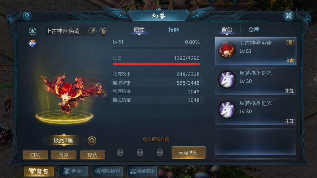 图片[28]源码下载-游戏源码下载-手机游戏源码下载-手机游戏服务端下载-服务端下载-游戏服务端下载-页游服务端下载-页游私服-端游私服-手游私服-游戏私服-网站源码下载-架设工具下载-私服下载【龙达圣装魔域终极挖宝90神火版】[魔域手游1655引擎]+视频参考搭建教程源码下载-游戏源码下载-手机游戏源码下载-手机游戏服务端下载-服务端下载-游戏服务端下载-页游服务端下载-页游私服-端游私服-手游私服-游戏私服-网站源码下载-架设工具下载-私服下载久似妖气源码网