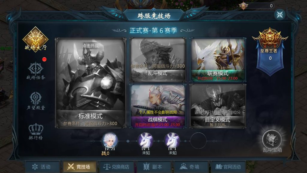 图片[22]源码下载-游戏源码下载-手机游戏源码下载-手机游戏服务端下载-服务端下载-游戏服务端下载-页游服务端下载-页游私服-端游私服-手游私服-游戏私服-网站源码下载-架设工具下载-私服下载【龙达圣装魔域终极挖宝90神火版】[魔域手游1655引擎]+视频参考搭建教程源码下载-游戏源码下载-手机游戏源码下载-手机游戏服务端下载-服务端下载-游戏服务端下载-页游服务端下载-页游私服-端游私服-手游私服-游戏私服-网站源码下载-架设工具下载-私服下载久似妖气源码网