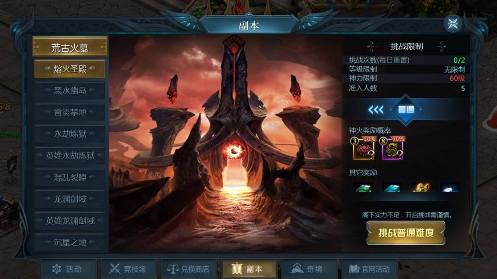 图片[26]源码下载-游戏源码下载-手机游戏源码下载-手机游戏服务端下载-服务端下载-游戏服务端下载-页游服务端下载-页游私服-端游私服-手游私服-游戏私服-网站源码下载-架设工具下载-私服下载【龙达圣装魔域终极挖宝90神火版】[魔域手游1655引擎]+视频参考搭建教程源码下载-游戏源码下载-手机游戏源码下载-手机游戏服务端下载-服务端下载-游戏服务端下载-页游服务端下载-页游私服-端游私服-手游私服-游戏私服-网站源码下载-架设工具下载-私服下载久似妖气源码网