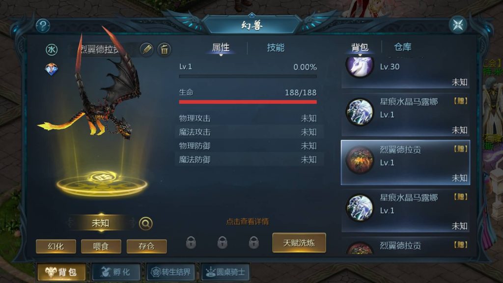 图片[52]源码下载-游戏源码下载-手机游戏源码下载-手机游戏服务端下载-服务端下载-游戏服务端下载-页游服务端下载-页游私服-端游私服-手游私服-游戏私服-网站源码下载-架设工具下载-私服下载【龙达圣装魔域终极挖宝90神火版】[魔域手游1655引擎]+视频参考搭建教程源码下载-游戏源码下载-手机游戏源码下载-手机游戏服务端下载-服务端下载-游戏服务端下载-页游服务端下载-页游私服-端游私服-手游私服-游戏私服-网站源码下载-架设工具下载-私服下载久似妖气源码网