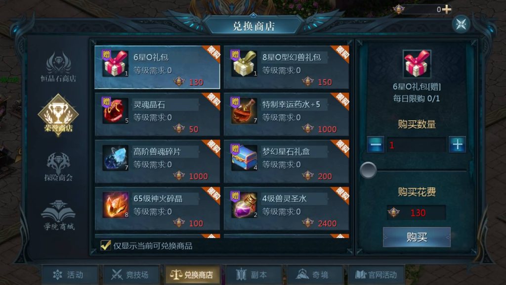 图片[24]源码下载-游戏源码下载-手机游戏源码下载-手机游戏服务端下载-服务端下载-游戏服务端下载-页游服务端下载-页游私服-端游私服-手游私服-游戏私服-网站源码下载-架设工具下载-私服下载【龙达圣装魔域终极挖宝90神火版】[魔域手游1655引擎]+视频参考搭建教程源码下载-游戏源码下载-手机游戏源码下载-手机游戏服务端下载-服务端下载-游戏服务端下载-页游服务端下载-页游私服-端游私服-手游私服-游戏私服-网站源码下载-架设工具下载-私服下载久似妖气源码网