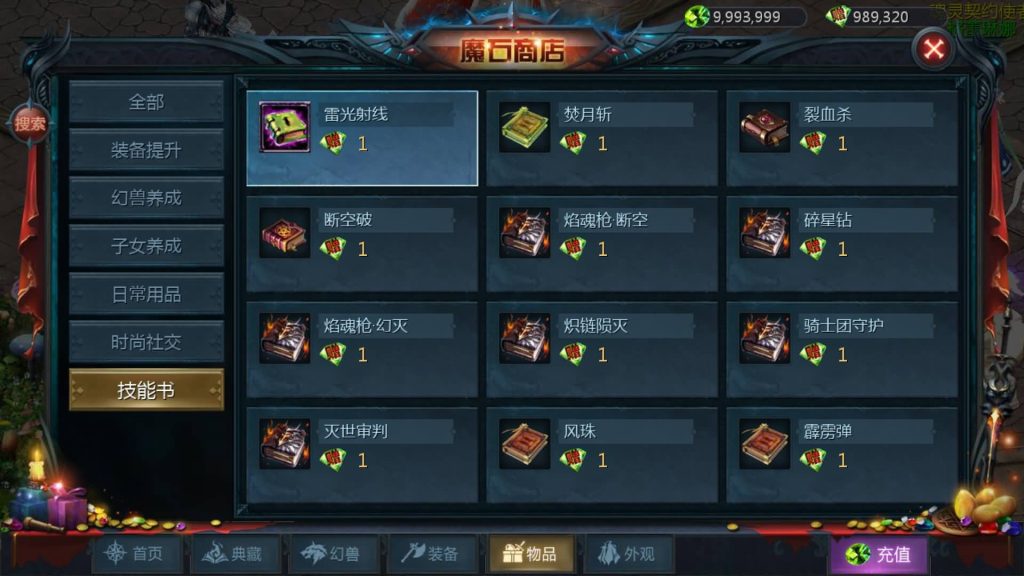 图片[46]源码下载-游戏源码下载-手机游戏源码下载-手机游戏服务端下载-服务端下载-游戏服务端下载-页游服务端下载-页游私服-端游私服-手游私服-游戏私服-网站源码下载-架设工具下载-私服下载【龙达圣装魔域终极挖宝90神火版】[魔域手游1655引擎]+视频参考搭建教程源码下载-游戏源码下载-手机游戏源码下载-手机游戏服务端下载-服务端下载-游戏服务端下载-页游服务端下载-页游私服-端游私服-手游私服-游戏私服-网站源码下载-架设工具下载-私服下载久似妖气源码网