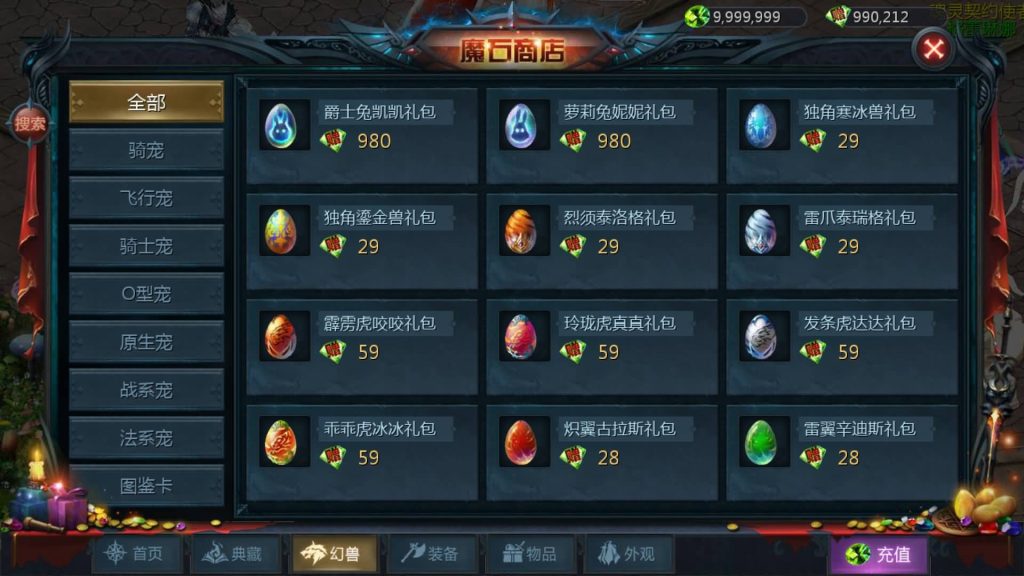 图片[39]源码下载-游戏源码下载-手机游戏源码下载-手机游戏服务端下载-服务端下载-游戏服务端下载-页游服务端下载-页游私服-端游私服-手游私服-游戏私服-网站源码下载-架设工具下载-私服下载【龙达圣装魔域终极挖宝90神火版】[魔域手游1655引擎]+视频参考搭建教程源码下载-游戏源码下载-手机游戏源码下载-手机游戏服务端下载-服务端下载-游戏服务端下载-页游服务端下载-页游私服-端游私服-手游私服-游戏私服-网站源码下载-架设工具下载-私服下载久似妖气源码网