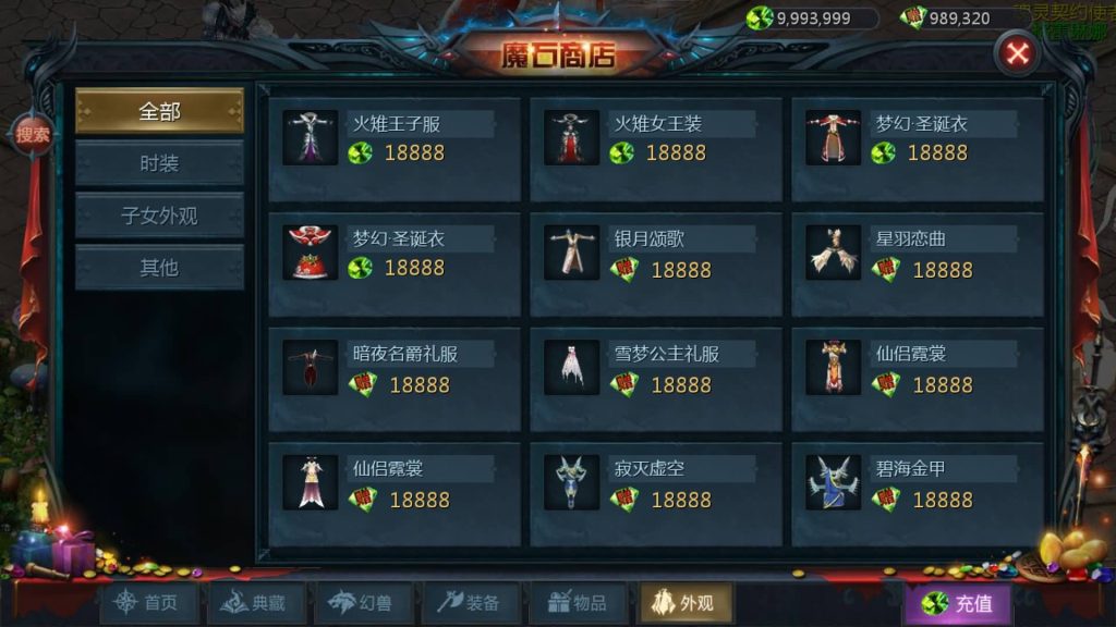 图片[48]源码下载-游戏源码下载-手机游戏源码下载-手机游戏服务端下载-服务端下载-游戏服务端下载-页游服务端下载-页游私服-端游私服-手游私服-游戏私服-网站源码下载-架设工具下载-私服下载【龙达圣装魔域终极挖宝90神火版】[魔域手游1655引擎]+视频参考搭建教程源码下载-游戏源码下载-手机游戏源码下载-手机游戏服务端下载-服务端下载-游戏服务端下载-页游服务端下载-页游私服-端游私服-手游私服-游戏私服-网站源码下载-架设工具下载-私服下载久似妖气源码网