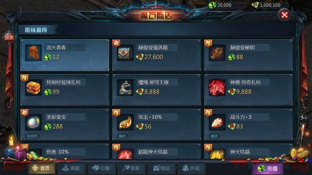 图片[27]源码下载-游戏源码下载-手机游戏源码下载-手机游戏服务端下载-服务端下载-游戏服务端下载-页游服务端下载-页游私服-端游私服-手游私服-游戏私服-网站源码下载-架设工具下载-私服下载【龙达圣装魔域终极挖宝90神火版】[魔域手游1655引擎]+视频参考搭建教程源码下载-游戏源码下载-手机游戏源码下载-手机游戏服务端下载-服务端下载-游戏服务端下载-页游服务端下载-页游私服-端游私服-手游私服-游戏私服-网站源码下载-架设工具下载-私服下载久似妖气源码网