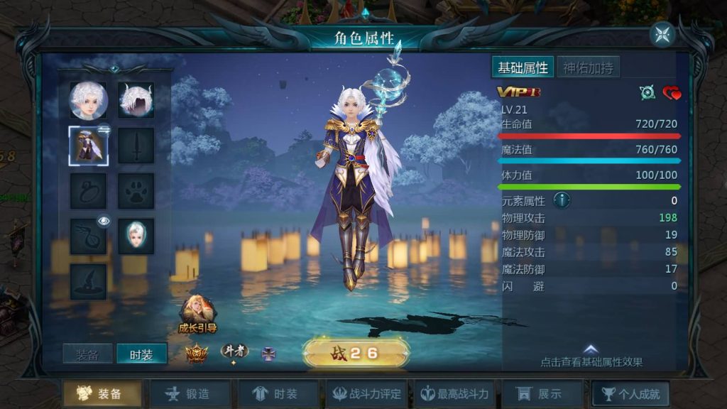 图片[30]源码下载-游戏源码下载-手机游戏源码下载-手机游戏服务端下载-服务端下载-游戏服务端下载-页游服务端下载-页游私服-端游私服-手游私服-游戏私服-网站源码下载-架设工具下载-私服下载【龙达圣装魔域终极挖宝90神火版】[魔域手游1655引擎]+视频参考搭建教程源码下载-游戏源码下载-手机游戏源码下载-手机游戏服务端下载-服务端下载-游戏服务端下载-页游服务端下载-页游私服-端游私服-手游私服-游戏私服-网站源码下载-架设工具下载-私服下载久似妖气源码网