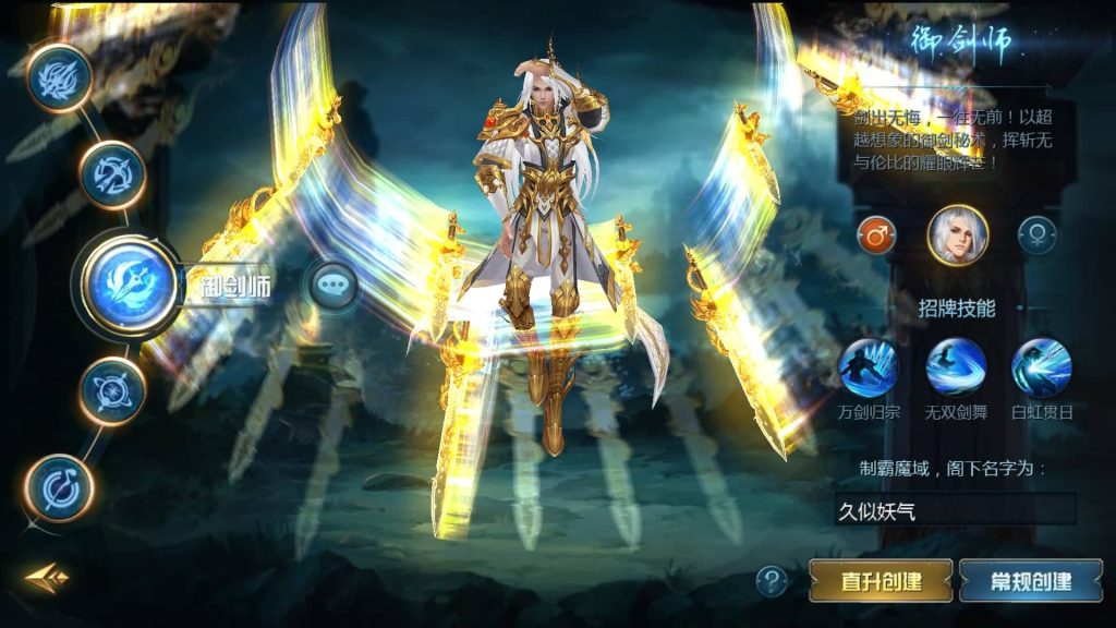 图片[12]源码下载-游戏源码下载-手机游戏源码下载-手机游戏服务端下载-服务端下载-游戏服务端下载-页游服务端下载-页游私服-端游私服-手游私服-游戏私服-网站源码下载-架设工具下载-私服下载【龙达圣装魔域终极挖宝90神火版】[魔域手游1655引擎]+视频参考搭建教程源码下载-游戏源码下载-手机游戏源码下载-手机游戏服务端下载-服务端下载-游戏服务端下载-页游服务端下载-页游私服-端游私服-手游私服-游戏私服-网站源码下载-架设工具下载-私服下载久似妖气源码网