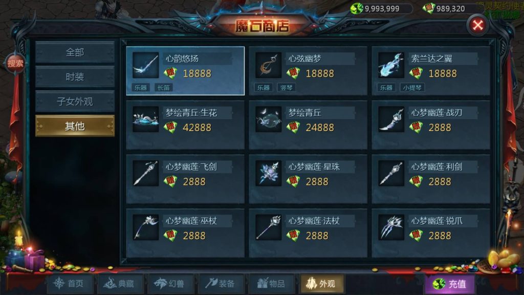 图片[50]源码下载-游戏源码下载-手机游戏源码下载-手机游戏服务端下载-服务端下载-游戏服务端下载-页游服务端下载-页游私服-端游私服-手游私服-游戏私服-网站源码下载-架设工具下载-私服下载【龙达圣装魔域终极挖宝90神火版】[魔域手游1655引擎]+视频参考搭建教程源码下载-游戏源码下载-手机游戏源码下载-手机游戏服务端下载-服务端下载-游戏服务端下载-页游服务端下载-页游私服-端游私服-手游私服-游戏私服-网站源码下载-架设工具下载-私服下载久似妖气源码网