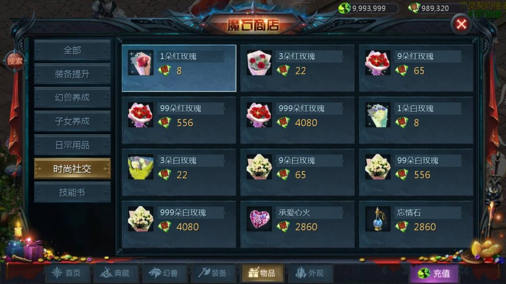 图片[45]源码下载-游戏源码下载-手机游戏源码下载-手机游戏服务端下载-服务端下载-游戏服务端下载-页游服务端下载-页游私服-端游私服-手游私服-游戏私服-网站源码下载-架设工具下载-私服下载【龙达圣装魔域终极挖宝90神火版】[魔域手游1655引擎]+视频参考搭建教程源码下载-游戏源码下载-手机游戏源码下载-手机游戏服务端下载-服务端下载-游戏服务端下载-页游服务端下载-页游私服-端游私服-手游私服-游戏私服-网站源码下载-架设工具下载-私服下载久似妖气源码网