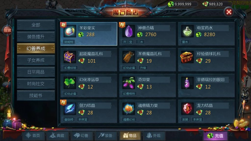 图片[42]源码下载-游戏源码下载-手机游戏源码下载-手机游戏服务端下载-服务端下载-游戏服务端下载-页游服务端下载-页游私服-端游私服-手游私服-游戏私服-网站源码下载-架设工具下载-私服下载【龙达圣装魔域终极挖宝90神火版】[魔域手游1655引擎]+视频参考搭建教程源码下载-游戏源码下载-手机游戏源码下载-手机游戏服务端下载-服务端下载-游戏服务端下载-页游服务端下载-页游私服-端游私服-手游私服-游戏私服-网站源码下载-架设工具下载-私服下载久似妖气源码网