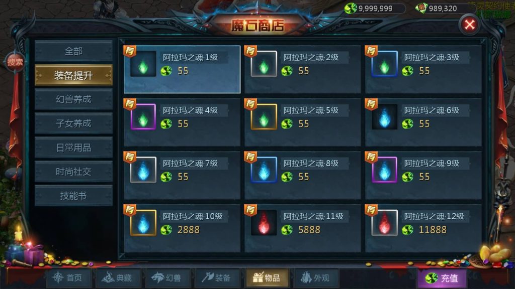 图片[41]源码下载-游戏源码下载-手机游戏源码下载-手机游戏服务端下载-服务端下载-游戏服务端下载-页游服务端下载-页游私服-端游私服-手游私服-游戏私服-网站源码下载-架设工具下载-私服下载【龙达圣装魔域终极挖宝90神火版】[魔域手游1655引擎]+视频参考搭建教程源码下载-游戏源码下载-手机游戏源码下载-手机游戏服务端下载-服务端下载-游戏服务端下载-页游服务端下载-页游私服-端游私服-手游私服-游戏私服-网站源码下载-架设工具下载-私服下载久似妖气源码网