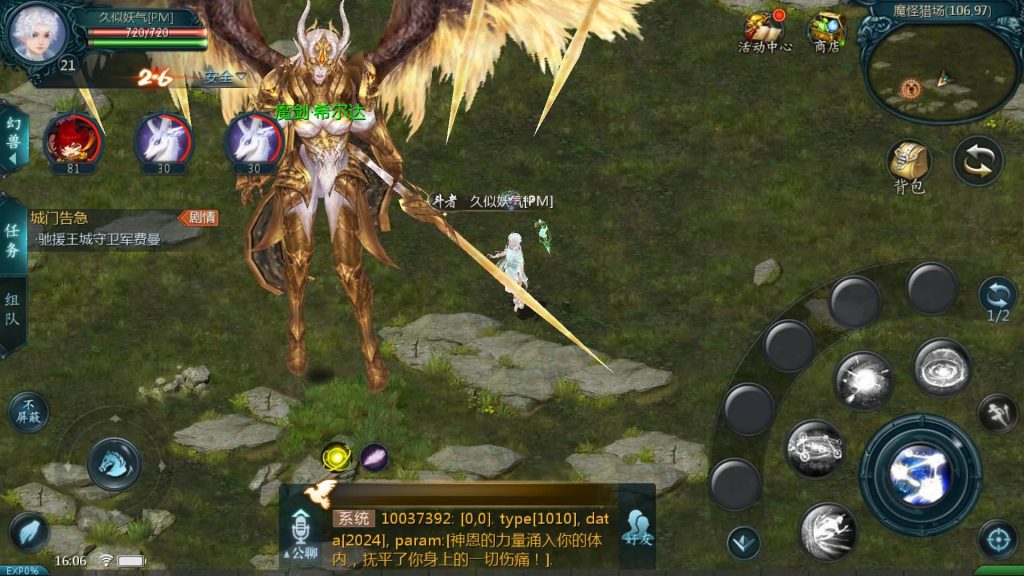 图片[31]源码下载-游戏源码下载-手机游戏源码下载-手机游戏服务端下载-服务端下载-游戏服务端下载-页游服务端下载-页游私服-端游私服-手游私服-游戏私服-网站源码下载-架设工具下载-私服下载【龙达圣装魔域终极挖宝90神火版】[魔域手游1655引擎]+视频参考搭建教程源码下载-游戏源码下载-手机游戏源码下载-手机游戏服务端下载-服务端下载-游戏服务端下载-页游服务端下载-页游私服-端游私服-手游私服-游戏私服-网站源码下载-架设工具下载-私服下载久似妖气源码网