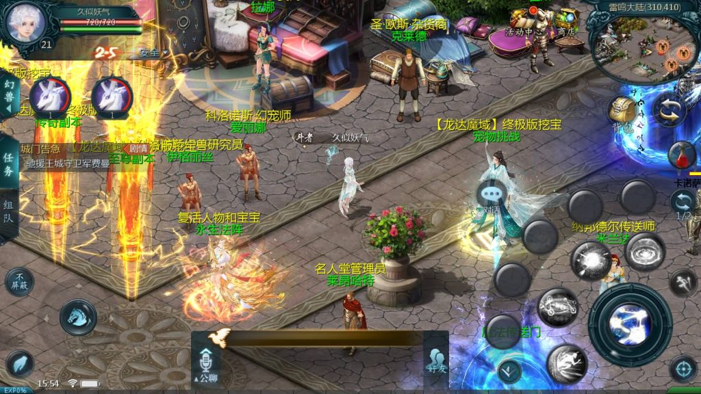 图片[14]源码下载-游戏源码下载-手机游戏源码下载-手机游戏服务端下载-服务端下载-游戏服务端下载-页游服务端下载-页游私服-端游私服-手游私服-游戏私服-网站源码下载-架设工具下载-私服下载【龙达圣装魔域终极挖宝90神火版】[魔域手游1655引擎]+视频参考搭建教程源码下载-游戏源码下载-手机游戏源码下载-手机游戏服务端下载-服务端下载-游戏服务端下载-页游服务端下载-页游私服-端游私服-手游私服-游戏私服-网站源码下载-架设工具下载-私服下载久似妖气源码网