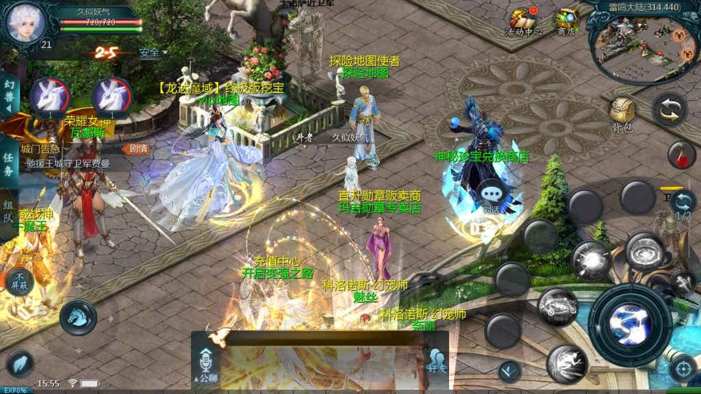 图片[17]源码下载-游戏源码下载-手机游戏源码下载-手机游戏服务端下载-服务端下载-游戏服务端下载-页游服务端下载-页游私服-端游私服-手游私服-游戏私服-网站源码下载-架设工具下载-私服下载【龙达圣装魔域终极挖宝90神火版】[魔域手游1655引擎]+视频参考搭建教程源码下载-游戏源码下载-手机游戏源码下载-手机游戏服务端下载-服务端下载-游戏服务端下载-页游服务端下载-页游私服-端游私服-手游私服-游戏私服-网站源码下载-架设工具下载-私服下载久似妖气源码网