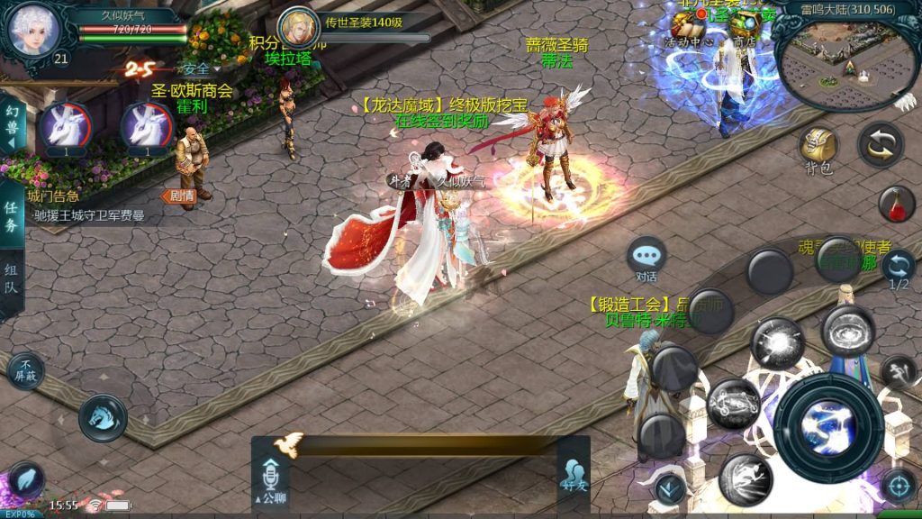 图片[19]源码下载-游戏源码下载-手机游戏源码下载-手机游戏服务端下载-服务端下载-游戏服务端下载-页游服务端下载-页游私服-端游私服-手游私服-游戏私服-网站源码下载-架设工具下载-私服下载【龙达圣装魔域终极挖宝90神火版】[魔域手游1655引擎]+视频参考搭建教程源码下载-游戏源码下载-手机游戏源码下载-手机游戏服务端下载-服务端下载-游戏服务端下载-页游服务端下载-页游私服-端游私服-手游私服-游戏私服-网站源码下载-架设工具下载-私服下载久似妖气源码网