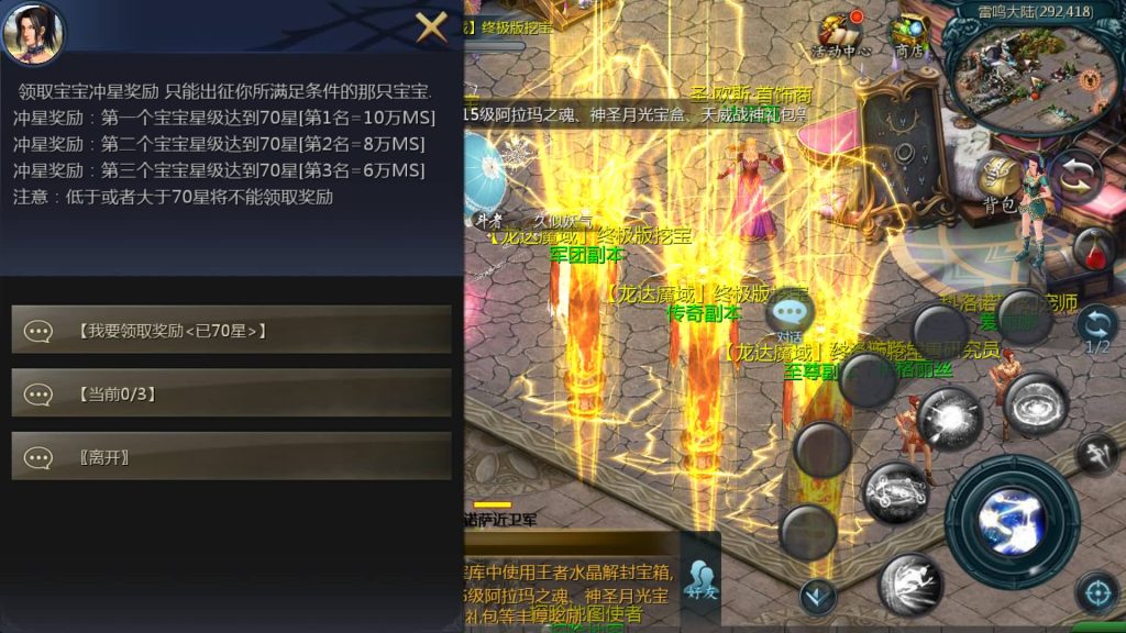 图片[13]源码下载-游戏源码下载-手机游戏源码下载-手机游戏服务端下载-服务端下载-游戏服务端下载-页游服务端下载-页游私服-端游私服-手游私服-游戏私服-网站源码下载-架设工具下载-私服下载【龙达圣装魔域终极挖宝90神火版】[魔域手游1655引擎]+视频参考搭建教程源码下载-游戏源码下载-手机游戏源码下载-手机游戏服务端下载-服务端下载-游戏服务端下载-页游服务端下载-页游私服-端游私服-手游私服-游戏私服-网站源码下载-架设工具下载-私服下载久似妖气源码网