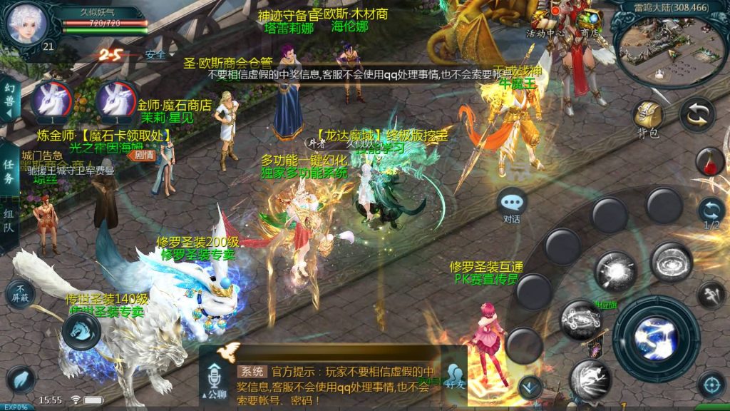 图片[2]源码下载-游戏源码下载-手机游戏源码下载-手机游戏服务端下载-服务端下载-游戏服务端下载-页游服务端下载-页游私服-端游私服-手游私服-游戏私服-网站源码下载-架设工具下载-私服下载【龙达圣装魔域终极挖宝90神火版】[魔域手游1655引擎]+视频参考搭建教程源码下载-游戏源码下载-手机游戏源码下载-手机游戏服务端下载-服务端下载-游戏服务端下载-页游服务端下载-页游私服-端游私服-手游私服-游戏私服-网站源码下载-架设工具下载-私服下载久似妖气源码网