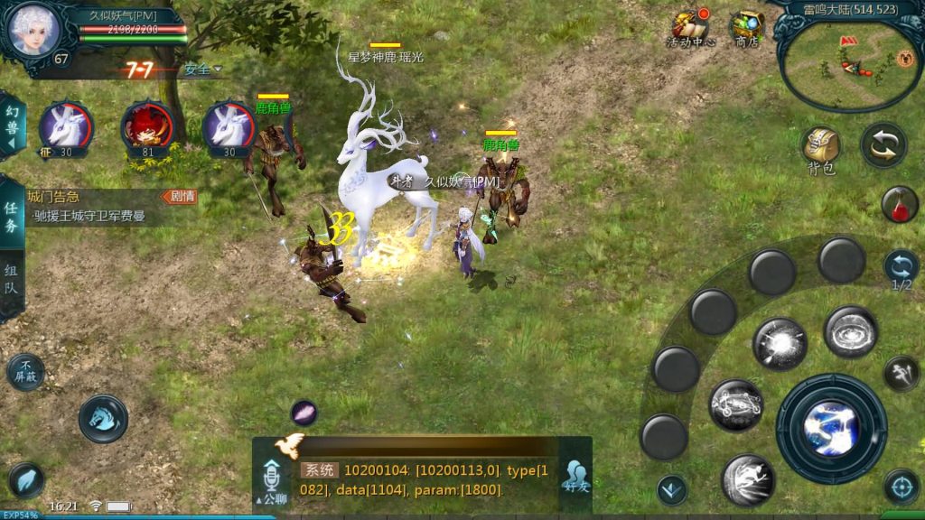 图片[54]源码下载-游戏源码下载-手机游戏源码下载-手机游戏服务端下载-服务端下载-游戏服务端下载-页游服务端下载-页游私服-端游私服-手游私服-游戏私服-网站源码下载-架设工具下载-私服下载【龙达圣装魔域终极挖宝90神火版】[魔域手游1655引擎]+视频参考搭建教程源码下载-游戏源码下载-手机游戏源码下载-手机游戏服务端下载-服务端下载-游戏服务端下载-页游服务端下载-页游私服-端游私服-手游私服-游戏私服-网站源码下载-架设工具下载-私服下载久似妖气源码网