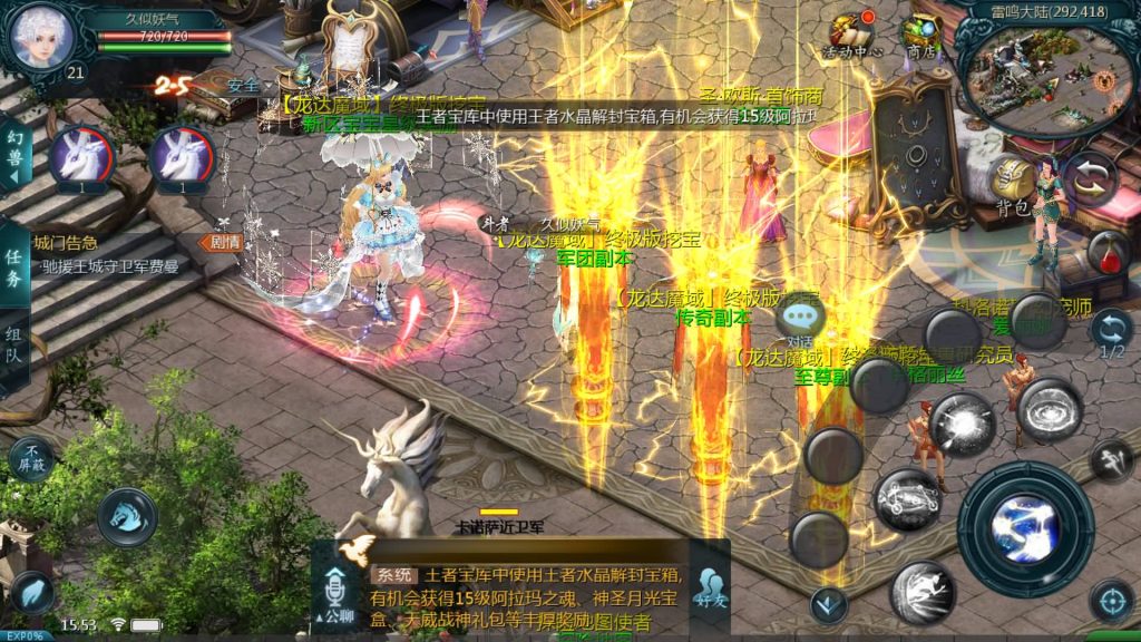 图片[3]源码下载-游戏源码下载-手机游戏源码下载-手机游戏服务端下载-服务端下载-游戏服务端下载-页游服务端下载-页游私服-端游私服-手游私服-游戏私服-网站源码下载-架设工具下载-私服下载【龙达圣装魔域终极挖宝90神火版】[魔域手游1655引擎]+视频参考搭建教程源码下载-游戏源码下载-手机游戏源码下载-手机游戏服务端下载-服务端下载-游戏服务端下载-页游服务端下载-页游私服-端游私服-手游私服-游戏私服-网站源码下载-架设工具下载-私服下载久似妖气源码网