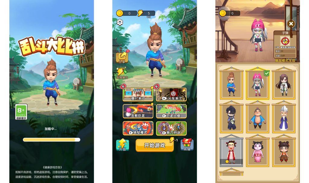 图片[1]源码下载-游戏源码下载-手机游戏源码下载-手机游戏服务端下载-服务端下载-游戏服务端下载-页游服务端下载-页游私服-端游私服-手游私服-游戏私服-网站源码下载-架设工具下载-私服下载【乱斗大比拼】[抖音微信H5小游戏]全自动搭建+微端安卓+视频参考搭建教程源码下载-游戏源码下载-手机游戏源码下载-手机游戏服务端下载-服务端下载-游戏服务端下载-页游服务端下载-页游私服-端游私服-手游私服-游戏私服-网站源码下载-架设工具下载-私服下载久似妖气源码网