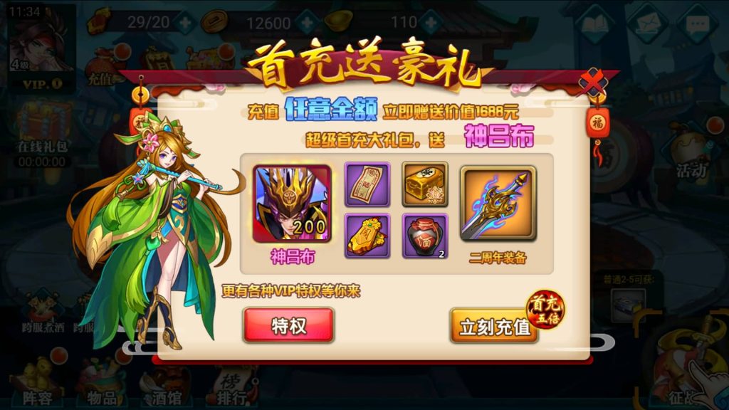 图片[2]源码下载-游戏源码下载-手机游戏源码下载-手机游戏服务端下载-服务端下载-游戏服务端下载-页游服务端下载-页游私服-端游私服-手游私服-游戏私服-网站源码下载-架设工具下载-私服下载【萌斗魏蜀吴】+视频搭建教程源码下载-游戏源码下载-手机游戏源码下载-手机游戏服务端下载-服务端下载-游戏服务端下载-页游服务端下载-页游私服-端游私服-手游私服-游戏私服-网站源码下载-架设工具下载-私服下载久似妖气源码网