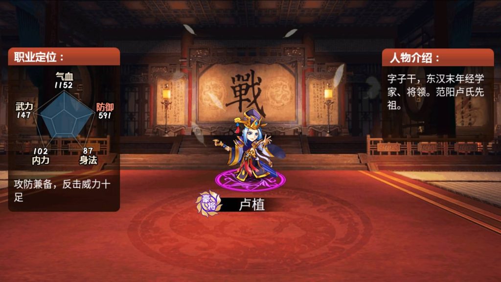 图片[15]源码下载-游戏源码下载-手机游戏源码下载-手机游戏服务端下载-服务端下载-游戏服务端下载-页游服务端下载-页游私服-端游私服-手游私服-游戏私服-网站源码下载-架设工具下载-私服下载【萌斗魏蜀吴】+视频搭建教程源码下载-游戏源码下载-手机游戏源码下载-手机游戏服务端下载-服务端下载-游戏服务端下载-页游服务端下载-页游私服-端游私服-手游私服-游戏私服-网站源码下载-架设工具下载-私服下载久似妖气源码网