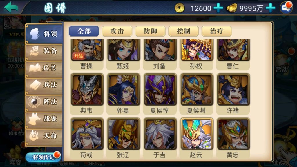 图片[6]源码下载-游戏源码下载-手机游戏源码下载-手机游戏服务端下载-服务端下载-游戏服务端下载-页游服务端下载-页游私服-端游私服-手游私服-游戏私服-网站源码下载-架设工具下载-私服下载【萌斗魏蜀吴】+视频搭建教程源码下载-游戏源码下载-手机游戏源码下载-手机游戏服务端下载-服务端下载-游戏服务端下载-页游服务端下载-页游私服-端游私服-手游私服-游戏私服-网站源码下载-架设工具下载-私服下载久似妖气源码网