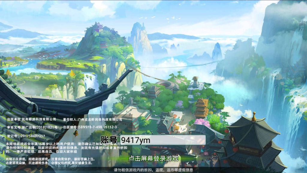 图片[7]源码下载-游戏源码下载-手机游戏源码下载-手机游戏服务端下载-服务端下载-游戏服务端下载-页游服务端下载-页游私服-端游私服-手游私服-游戏私服-网站源码下载-架设工具下载-私服下载【萌斗魏蜀吴】+视频搭建教程源码下载-游戏源码下载-手机游戏源码下载-手机游戏服务端下载-服务端下载-游戏服务端下载-页游服务端下载-页游私服-端游私服-手游私服-游戏私服-网站源码下载-架设工具下载-私服下载久似妖气源码网