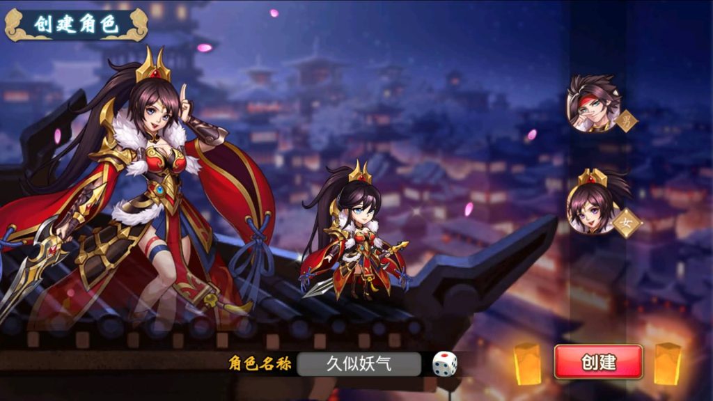 图片[9]源码下载-游戏源码下载-手机游戏源码下载-手机游戏服务端下载-服务端下载-游戏服务端下载-页游服务端下载-页游私服-端游私服-手游私服-游戏私服-网站源码下载-架设工具下载-私服下载【萌斗魏蜀吴】+视频搭建教程源码下载-游戏源码下载-手机游戏源码下载-手机游戏服务端下载-服务端下载-游戏服务端下载-页游服务端下载-页游私服-端游私服-手游私服-游戏私服-网站源码下载-架设工具下载-私服下载久似妖气源码网