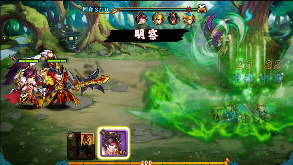 图片[11]源码下载-游戏源码下载-手机游戏源码下载-手机游戏服务端下载-服务端下载-游戏服务端下载-页游服务端下载-页游私服-端游私服-手游私服-游戏私服-网站源码下载-架设工具下载-私服下载【萌斗魏蜀吴】+视频搭建教程源码下载-游戏源码下载-手机游戏源码下载-手机游戏服务端下载-服务端下载-游戏服务端下载-页游服务端下载-页游私服-端游私服-手游私服-游戏私服-网站源码下载-架设工具下载-私服下载久似妖气源码网