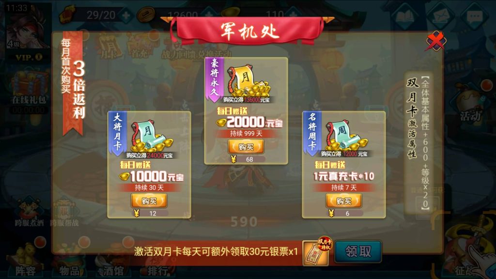 图片[17]源码下载-游戏源码下载-手机游戏源码下载-手机游戏服务端下载-服务端下载-游戏服务端下载-页游服务端下载-页游私服-端游私服-手游私服-游戏私服-网站源码下载-架设工具下载-私服下载【萌斗魏蜀吴】+视频搭建教程源码下载-游戏源码下载-手机游戏源码下载-手机游戏服务端下载-服务端下载-游戏服务端下载-页游服务端下载-页游私服-端游私服-手游私服-游戏私服-网站源码下载-架设工具下载-私服下载久似妖气源码网