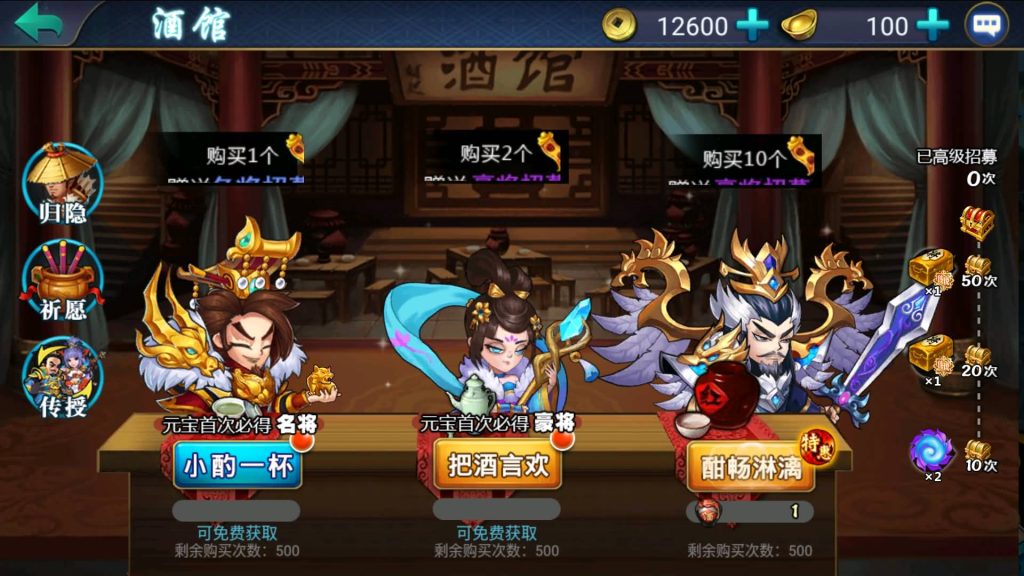 图片[14]源码下载-游戏源码下载-手机游戏源码下载-手机游戏服务端下载-服务端下载-游戏服务端下载-页游服务端下载-页游私服-端游私服-手游私服-游戏私服-网站源码下载-架设工具下载-私服下载【萌斗魏蜀吴】+视频搭建教程源码下载-游戏源码下载-手机游戏源码下载-手机游戏服务端下载-服务端下载-游戏服务端下载-页游服务端下载-页游私服-端游私服-手游私服-游戏私服-网站源码下载-架设工具下载-私服下载久似妖气源码网