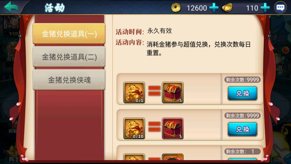 图片[19]源码下载-游戏源码下载-手机游戏源码下载-手机游戏服务端下载-服务端下载-游戏服务端下载-页游服务端下载-页游私服-端游私服-手游私服-游戏私服-网站源码下载-架设工具下载-私服下载【萌斗魏蜀吴】+视频搭建教程源码下载-游戏源码下载-手机游戏源码下载-手机游戏服务端下载-服务端下载-游戏服务端下载-页游服务端下载-页游私服-端游私服-手游私服-游戏私服-网站源码下载-架设工具下载-私服下载久似妖气源码网