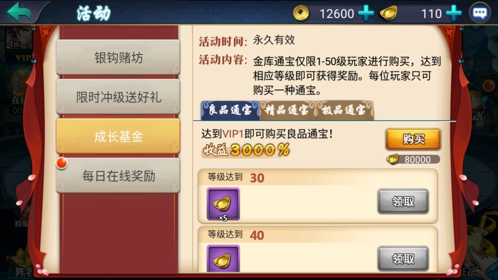 图片[22]源码下载-游戏源码下载-手机游戏源码下载-手机游戏服务端下载-服务端下载-游戏服务端下载-页游服务端下载-页游私服-端游私服-手游私服-游戏私服-网站源码下载-架设工具下载-私服下载【萌斗魏蜀吴】+视频搭建教程源码下载-游戏源码下载-手机游戏源码下载-手机游戏服务端下载-服务端下载-游戏服务端下载-页游服务端下载-页游私服-端游私服-手游私服-游戏私服-网站源码下载-架设工具下载-私服下载久似妖气源码网