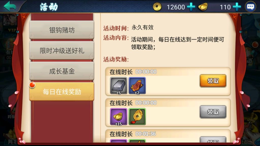 图片[23]源码下载-游戏源码下载-手机游戏源码下载-手机游戏服务端下载-服务端下载-游戏服务端下载-页游服务端下载-页游私服-端游私服-手游私服-游戏私服-网站源码下载-架设工具下载-私服下载【萌斗魏蜀吴】+视频搭建教程源码下载-游戏源码下载-手机游戏源码下载-手机游戏服务端下载-服务端下载-游戏服务端下载-页游服务端下载-页游私服-端游私服-手游私服-游戏私服-网站源码下载-架设工具下载-私服下载久似妖气源码网