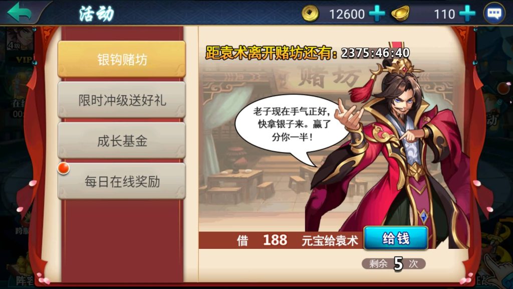 图片[20]源码下载-游戏源码下载-手机游戏源码下载-手机游戏服务端下载-服务端下载-游戏服务端下载-页游服务端下载-页游私服-端游私服-手游私服-游戏私服-网站源码下载-架设工具下载-私服下载【萌斗魏蜀吴】+视频搭建教程源码下载-游戏源码下载-手机游戏源码下载-手机游戏服务端下载-服务端下载-游戏服务端下载-页游服务端下载-页游私服-端游私服-手游私服-游戏私服-网站源码下载-架设工具下载-私服下载久似妖气源码网