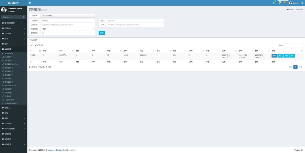 图片[34]源码下载-游戏源码下载-手机游戏源码下载-手机游戏服务端下载-服务端下载-游戏服务端下载-页游服务端下载-页游私服-端游私服-手游私服-游戏私服-网站源码下载-架设工具下载-私服下载【萌斗魏蜀吴】+视频搭建教程源码下载-游戏源码下载-手机游戏源码下载-手机游戏服务端下载-服务端下载-游戏服务端下载-页游服务端下载-页游私服-端游私服-手游私服-游戏私服-网站源码下载-架设工具下载-私服下载久似妖气源码网