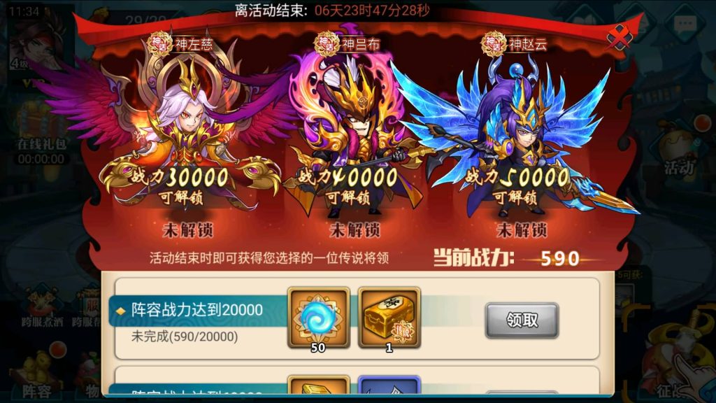 图片[18]源码下载-游戏源码下载-手机游戏源码下载-手机游戏服务端下载-服务端下载-游戏服务端下载-页游服务端下载-页游私服-端游私服-手游私服-游戏私服-网站源码下载-架设工具下载-私服下载【萌斗魏蜀吴】+视频搭建教程源码下载-游戏源码下载-手机游戏源码下载-手机游戏服务端下载-服务端下载-游戏服务端下载-页游服务端下载-页游私服-端游私服-手游私服-游戏私服-网站源码下载-架设工具下载-私服下载久似妖气源码网