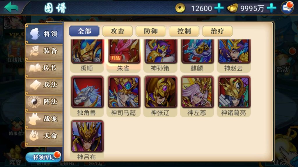 图片[31]源码下载-游戏源码下载-手机游戏源码下载-手机游戏服务端下载-服务端下载-游戏服务端下载-页游服务端下载-页游私服-端游私服-手游私服-游戏私服-网站源码下载-架设工具下载-私服下载【萌斗魏蜀吴】+视频搭建教程源码下载-游戏源码下载-手机游戏源码下载-手机游戏服务端下载-服务端下载-游戏服务端下载-页游服务端下载-页游私服-端游私服-手游私服-游戏私服-网站源码下载-架设工具下载-私服下载久似妖气源码网