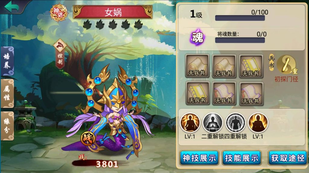 图片[26]源码下载-游戏源码下载-手机游戏源码下载-手机游戏服务端下载-服务端下载-游戏服务端下载-页游服务端下载-页游私服-端游私服-手游私服-游戏私服-网站源码下载-架设工具下载-私服下载【萌斗魏蜀吴】+视频搭建教程源码下载-游戏源码下载-手机游戏源码下载-手机游戏服务端下载-服务端下载-游戏服务端下载-页游服务端下载-页游私服-端游私服-手游私服-游戏私服-网站源码下载-架设工具下载-私服下载久似妖气源码网