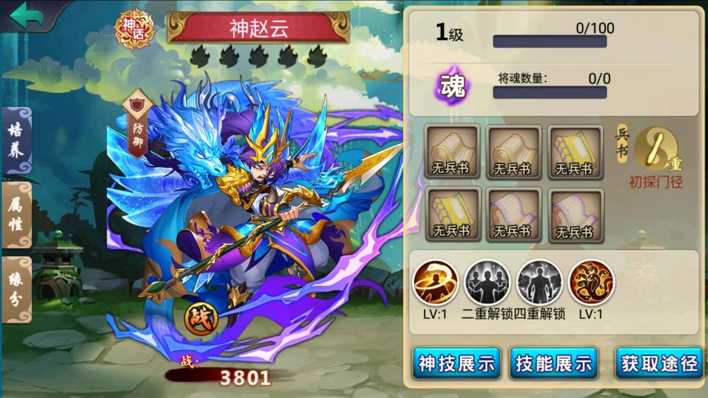 图片[27]源码下载-游戏源码下载-手机游戏源码下载-手机游戏服务端下载-服务端下载-游戏服务端下载-页游服务端下载-页游私服-端游私服-手游私服-游戏私服-网站源码下载-架设工具下载-私服下载【萌斗魏蜀吴】+视频搭建教程源码下载-游戏源码下载-手机游戏源码下载-手机游戏服务端下载-服务端下载-游戏服务端下载-页游服务端下载-页游私服-端游私服-手游私服-游戏私服-网站源码下载-架设工具下载-私服下载久似妖气源码网