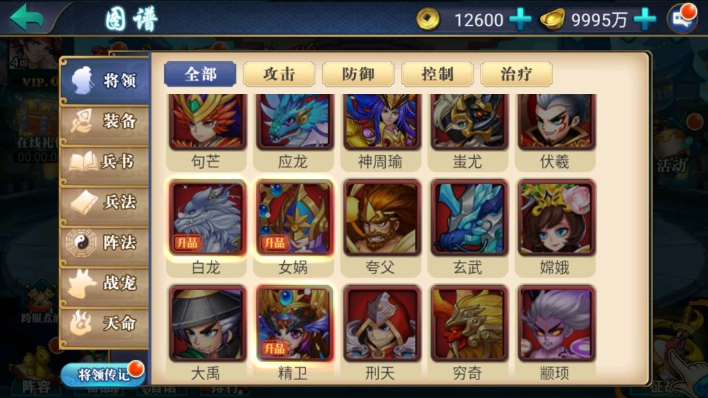 图片[30]源码下载-游戏源码下载-手机游戏源码下载-手机游戏服务端下载-服务端下载-游戏服务端下载-页游服务端下载-页游私服-端游私服-手游私服-游戏私服-网站源码下载-架设工具下载-私服下载【萌斗魏蜀吴】+视频搭建教程源码下载-游戏源码下载-手机游戏源码下载-手机游戏服务端下载-服务端下载-游戏服务端下载-页游服务端下载-页游私服-端游私服-手游私服-游戏私服-网站源码下载-架设工具下载-私服下载久似妖气源码网