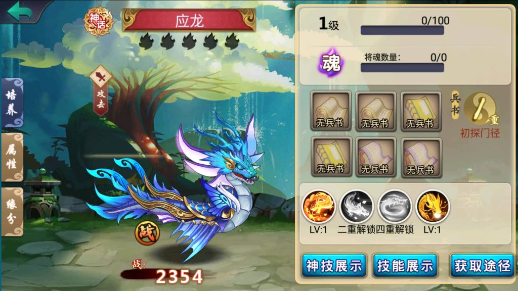 图片[33]源码下载-游戏源码下载-手机游戏源码下载-手机游戏服务端下载-服务端下载-游戏服务端下载-页游服务端下载-页游私服-端游私服-手游私服-游戏私服-网站源码下载-架设工具下载-私服下载【萌斗魏蜀吴】+视频搭建教程源码下载-游戏源码下载-手机游戏源码下载-手机游戏服务端下载-服务端下载-游戏服务端下载-页游服务端下载-页游私服-端游私服-手游私服-游戏私服-网站源码下载-架设工具下载-私服下载久似妖气源码网