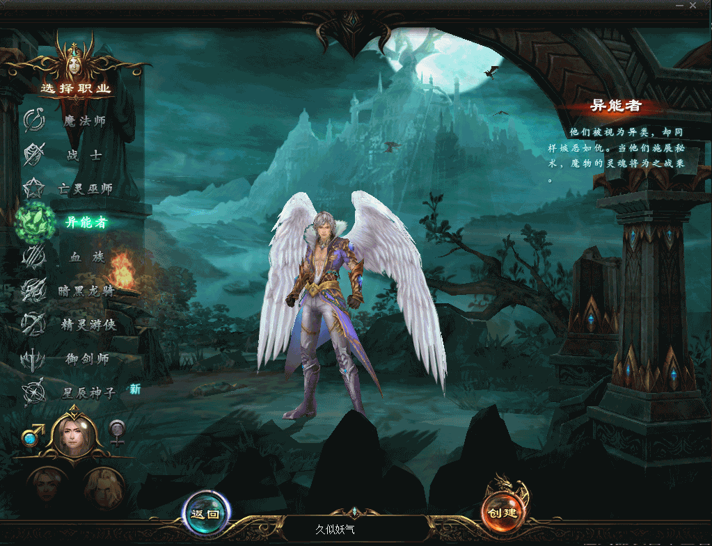 图片[6]源码下载-游戏源码下载-手机游戏源码下载-手机游戏服务端下载-服务端下载-游戏服务端下载-页游服务端下载-页游私服-端游私服-手游私服-游戏私服-网站源码下载-架设工具下载-私服下载【久久修仙九职业】[魔域手游1655引擎]+电脑安卓双端数据互通版本完整客户端+视频参考搭建教程源码下载-游戏源码下载-手机游戏源码下载-手机游戏服务端下载-服务端下载-游戏服务端下载-页游服务端下载-页游私服-端游私服-手游私服-游戏私服-网站源码下载-架设工具下载-私服下载久似妖气源码网