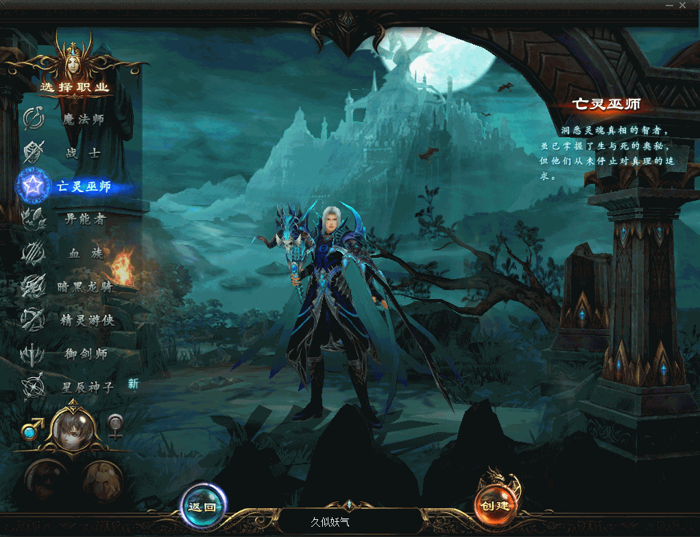 图片[5]源码下载-游戏源码下载-手机游戏源码下载-手机游戏服务端下载-服务端下载-游戏服务端下载-页游服务端下载-页游私服-端游私服-手游私服-游戏私服-网站源码下载-架设工具下载-私服下载【久久修仙九职业】[魔域手游1655引擎]+电脑安卓双端数据互通版本完整客户端+视频参考搭建教程源码下载-游戏源码下载-手机游戏源码下载-手机游戏服务端下载-服务端下载-游戏服务端下载-页游服务端下载-页游私服-端游私服-手游私服-游戏私服-网站源码下载-架设工具下载-私服下载久似妖气源码网